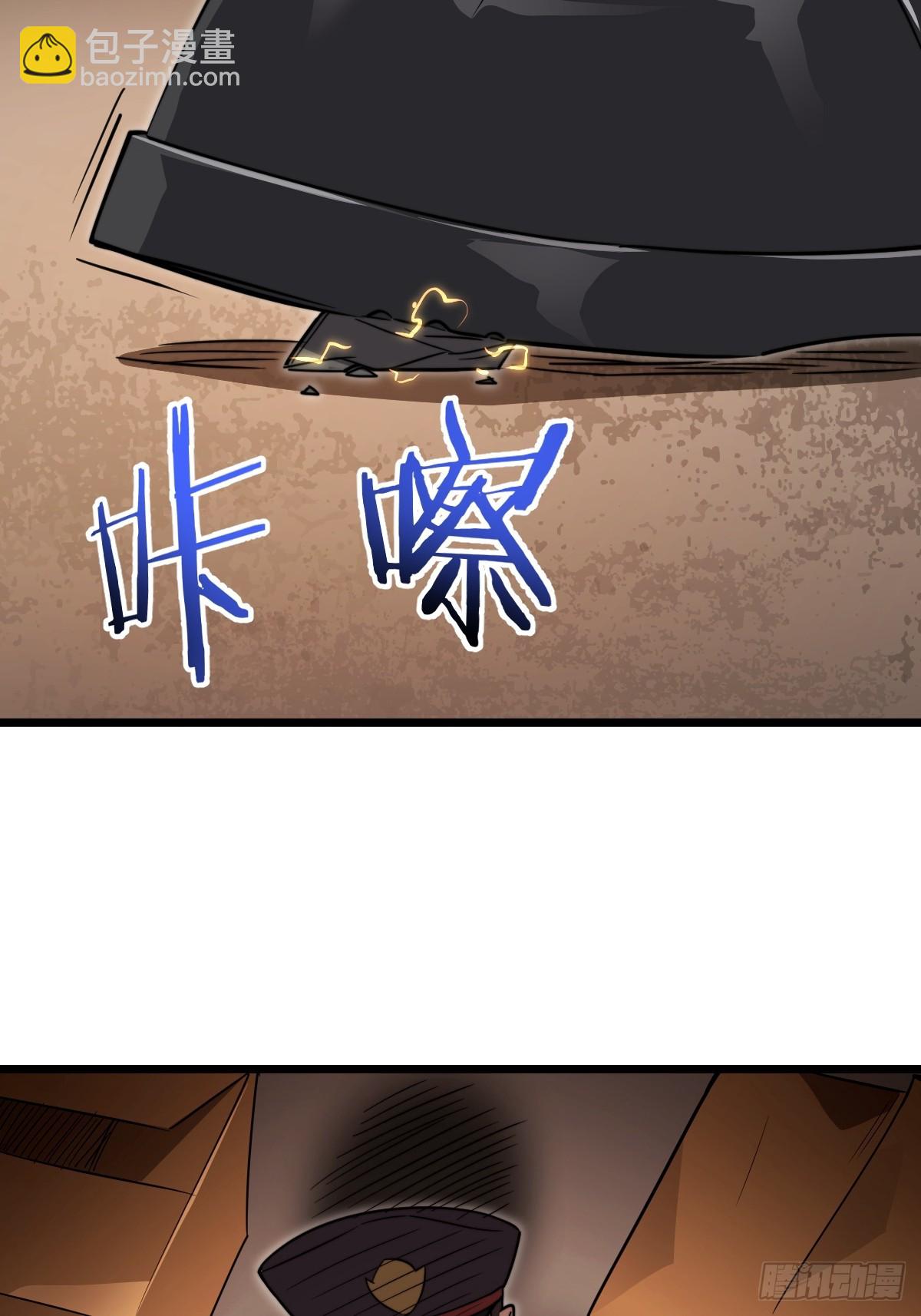 46 隐情(1/2)-第46话