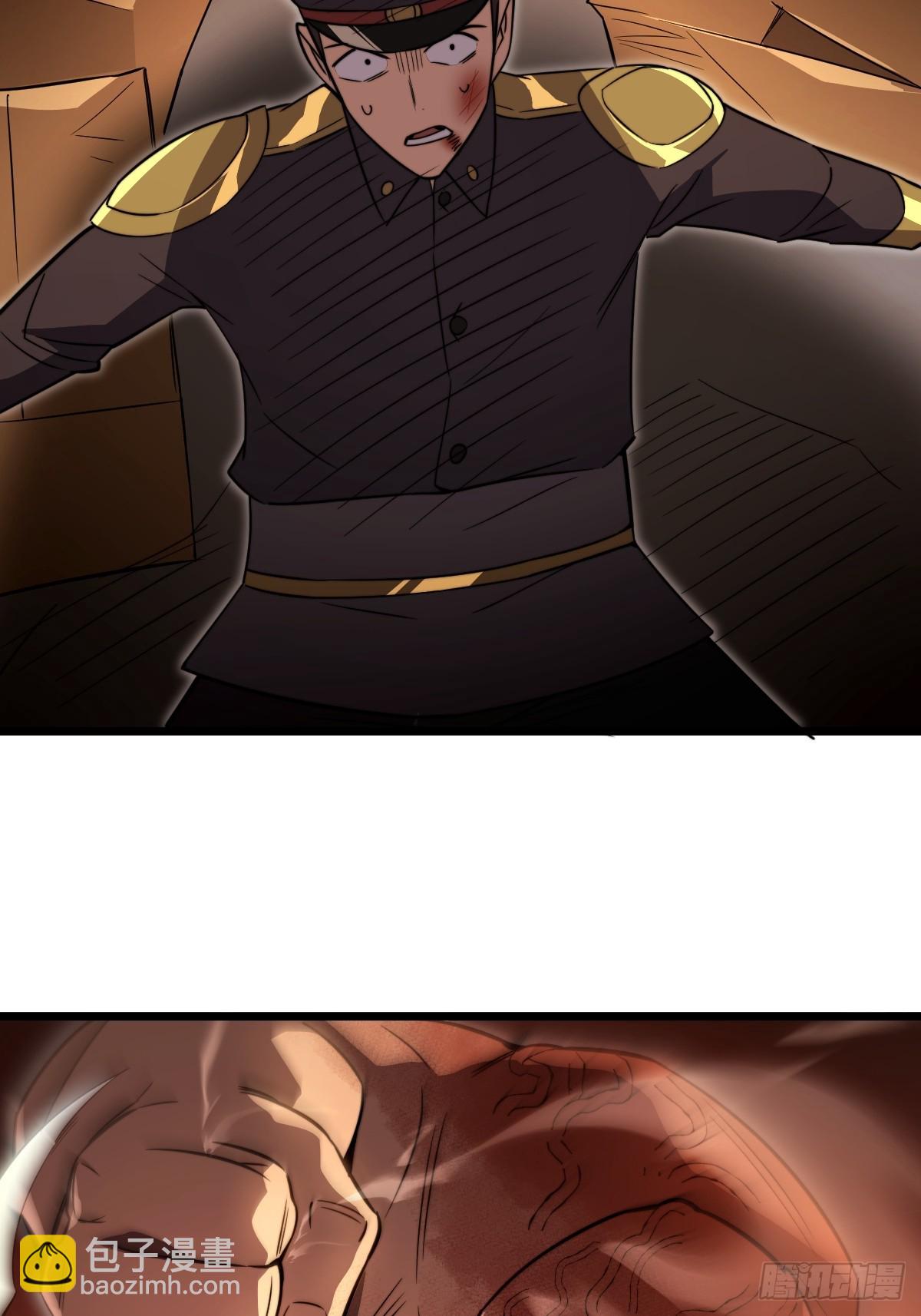 46 隐情(1/2)-第46话