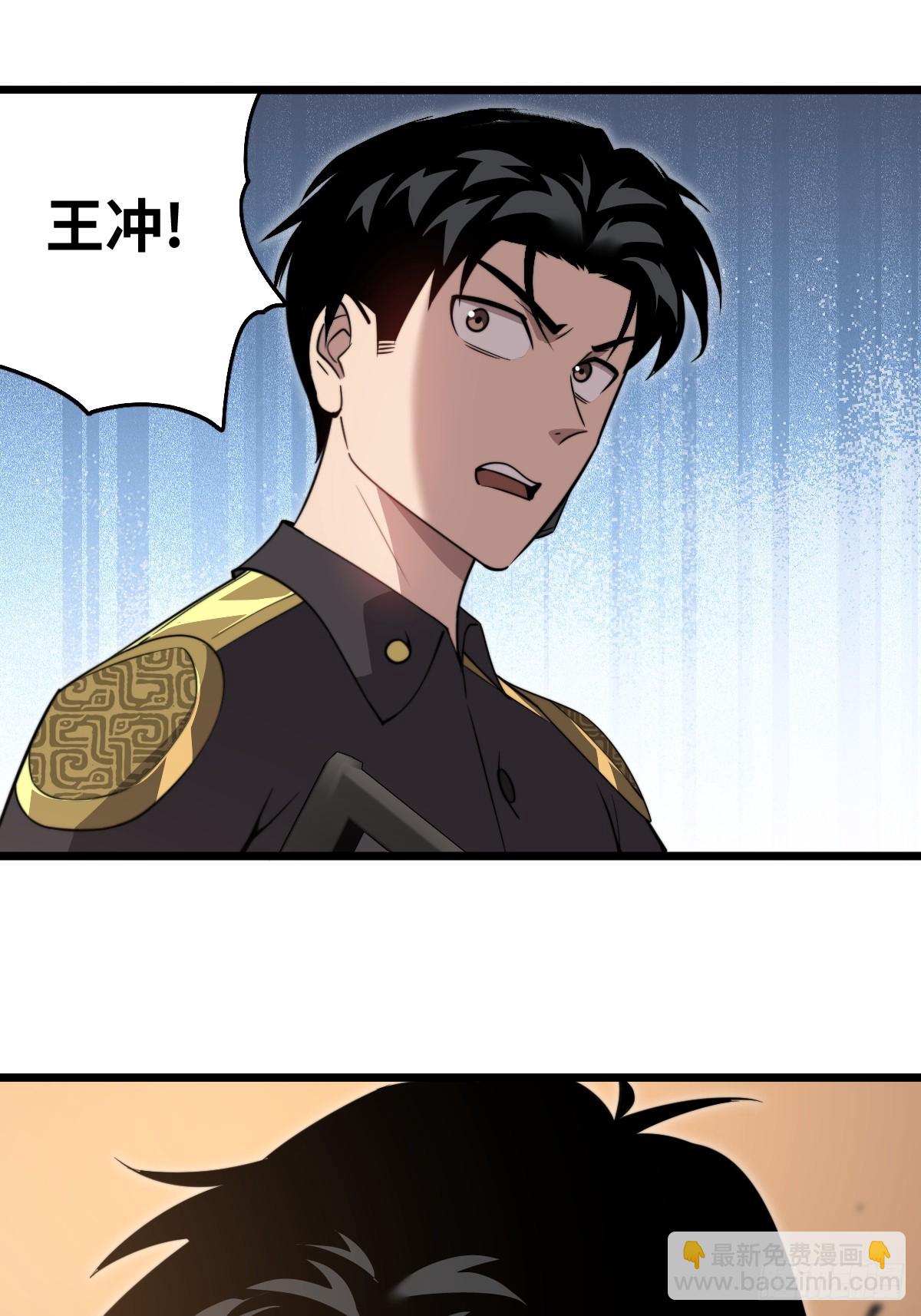 46 隐情(1/2)-第46话