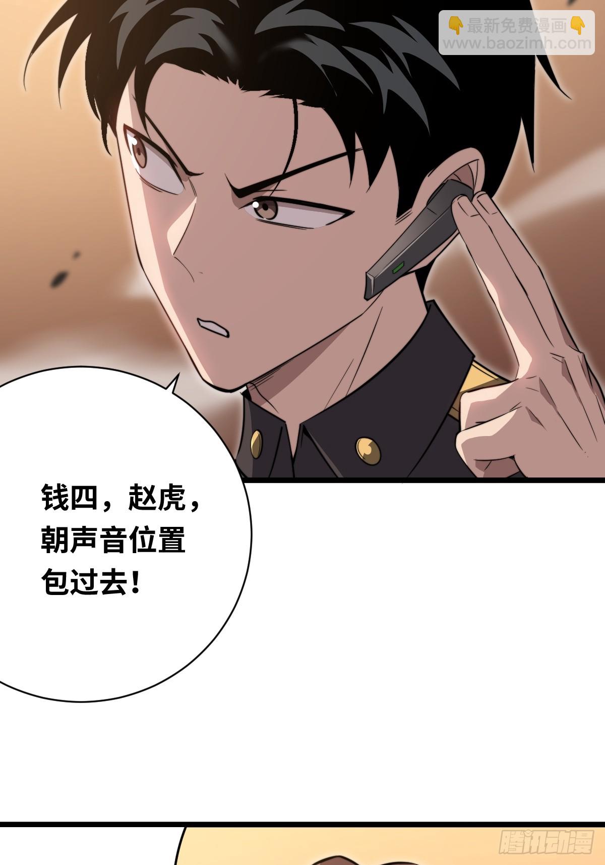 46 隐情(1/2)-第46话