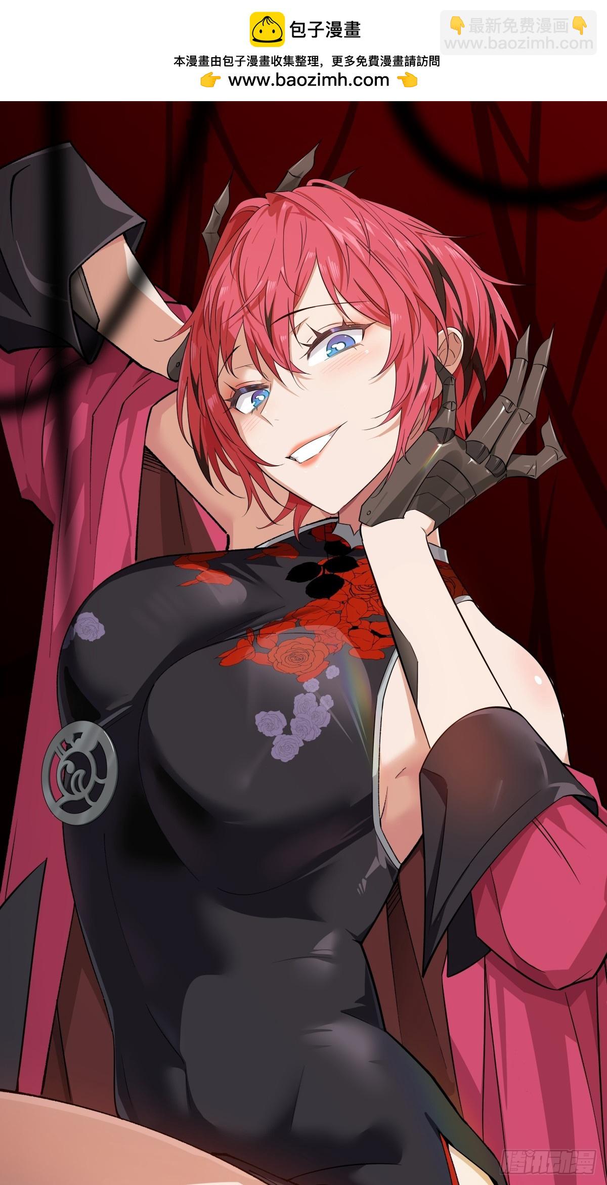 46 隐情(1/2)-第46话