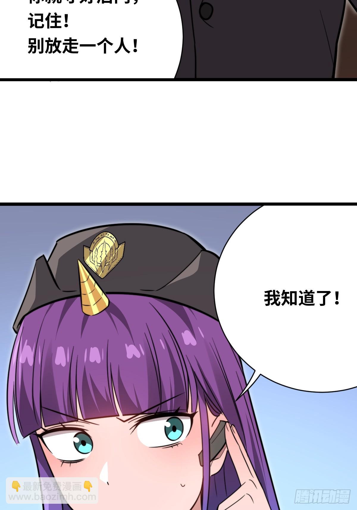 46 隐情(1/2)-第46话