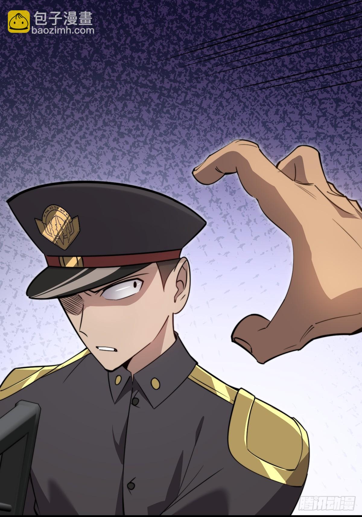 46 隐情(1/2)-第46话