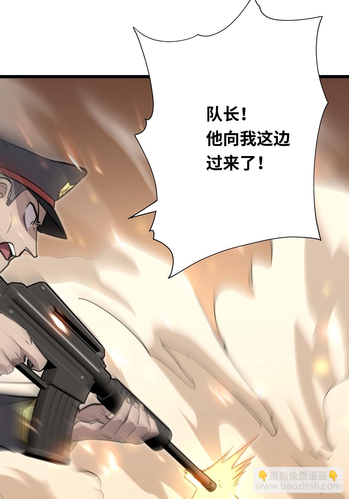 46 隐情(1/2)-第46话