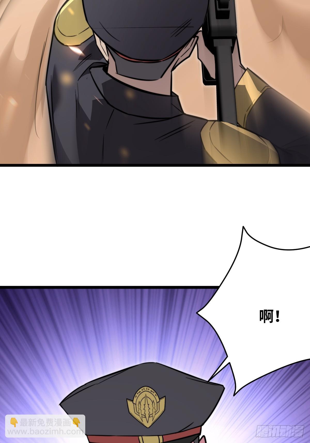 46 隐情(1/2)-第46话