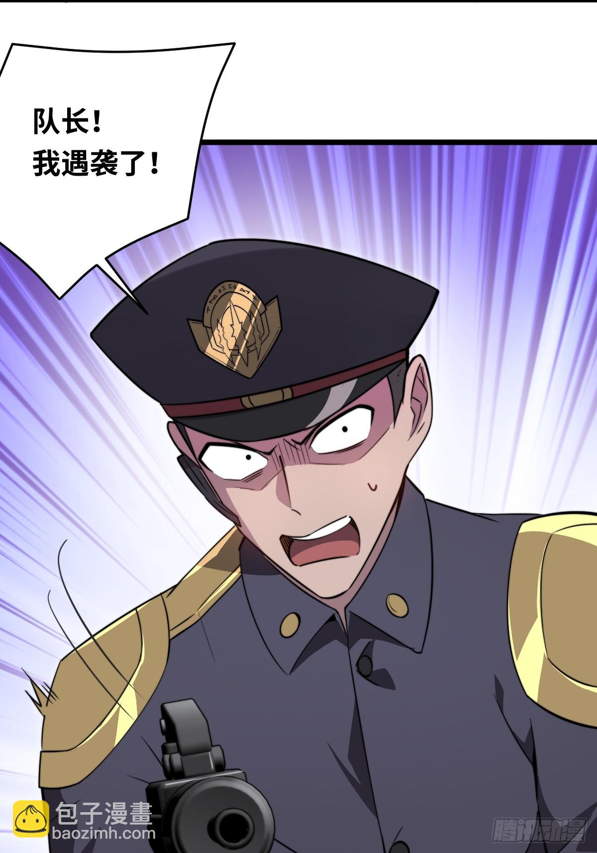 46 隐情(1/2)-第46话