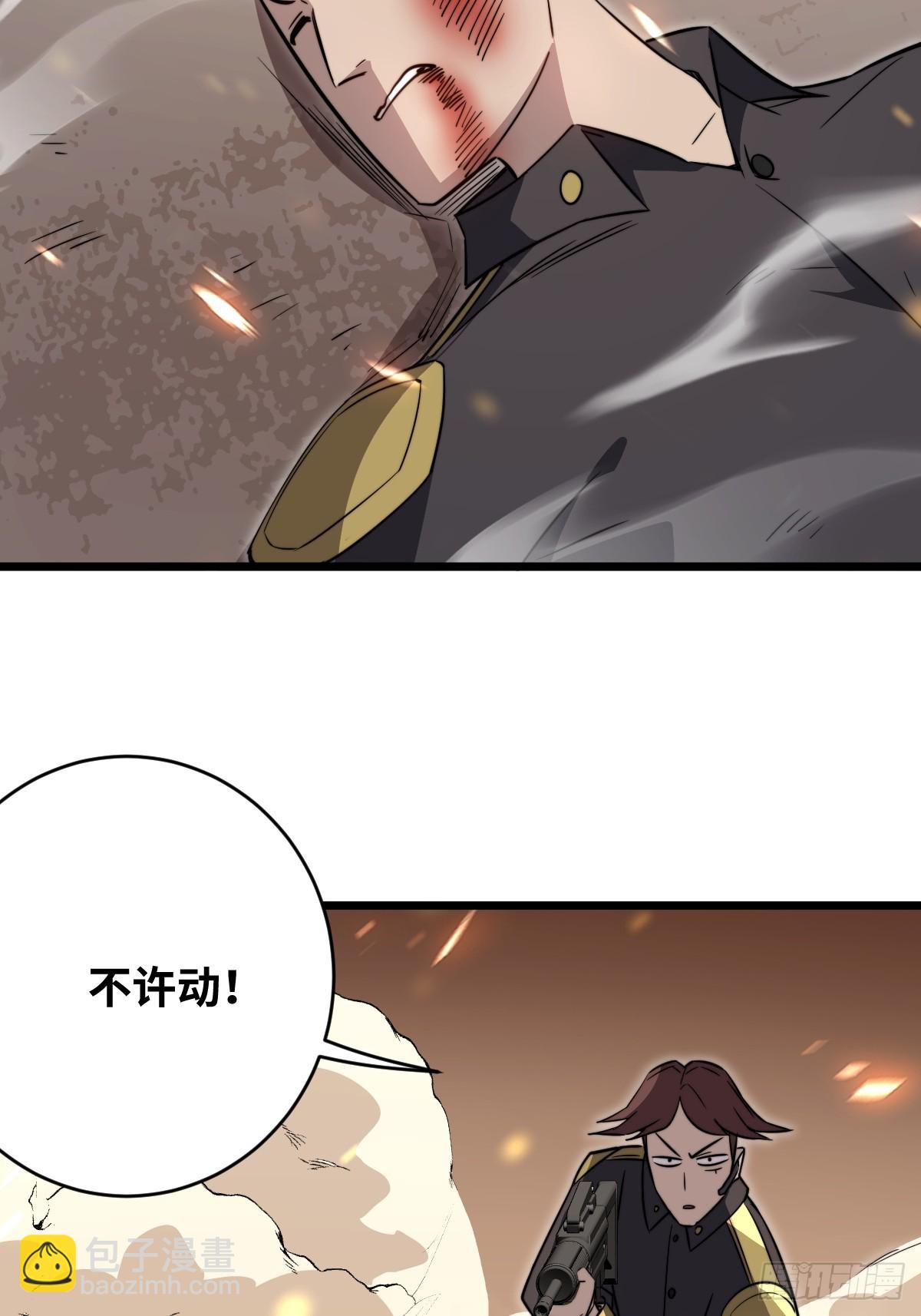 46 隐情(1/2)-第46话