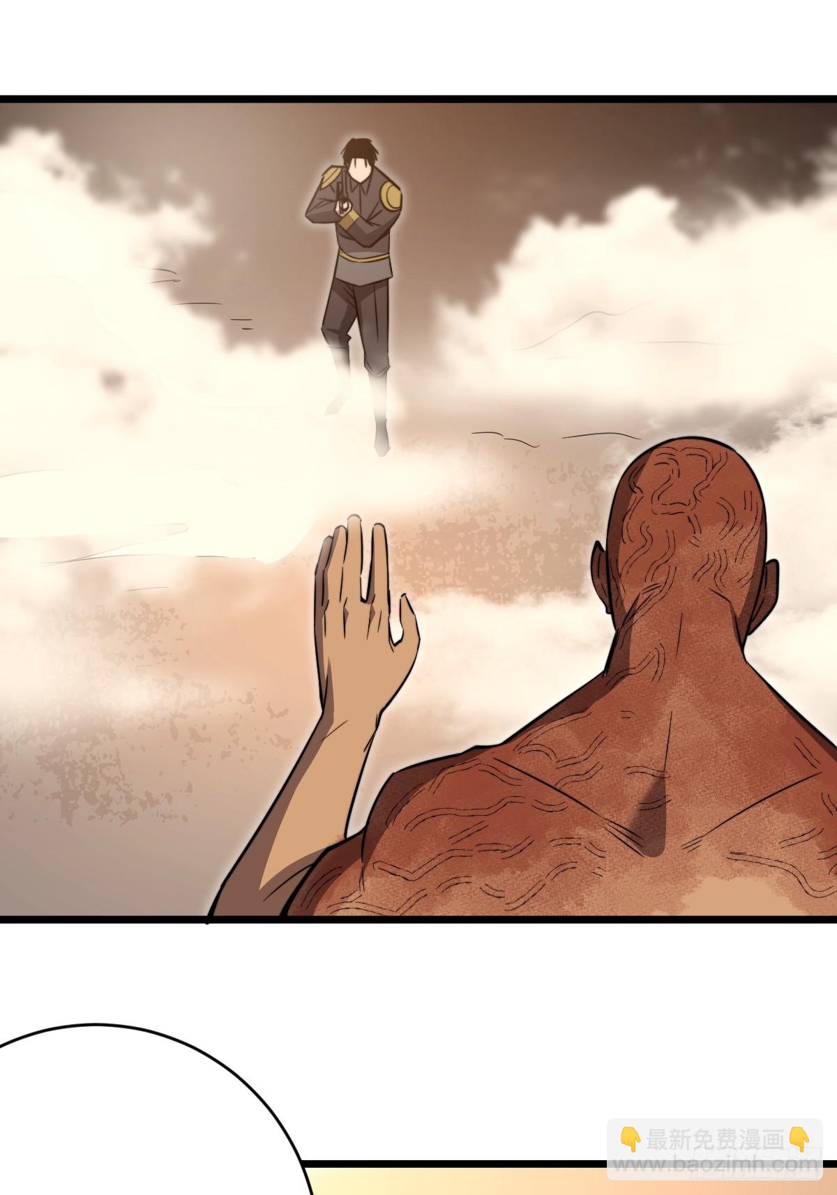 46 隐情(1/2)-第46话