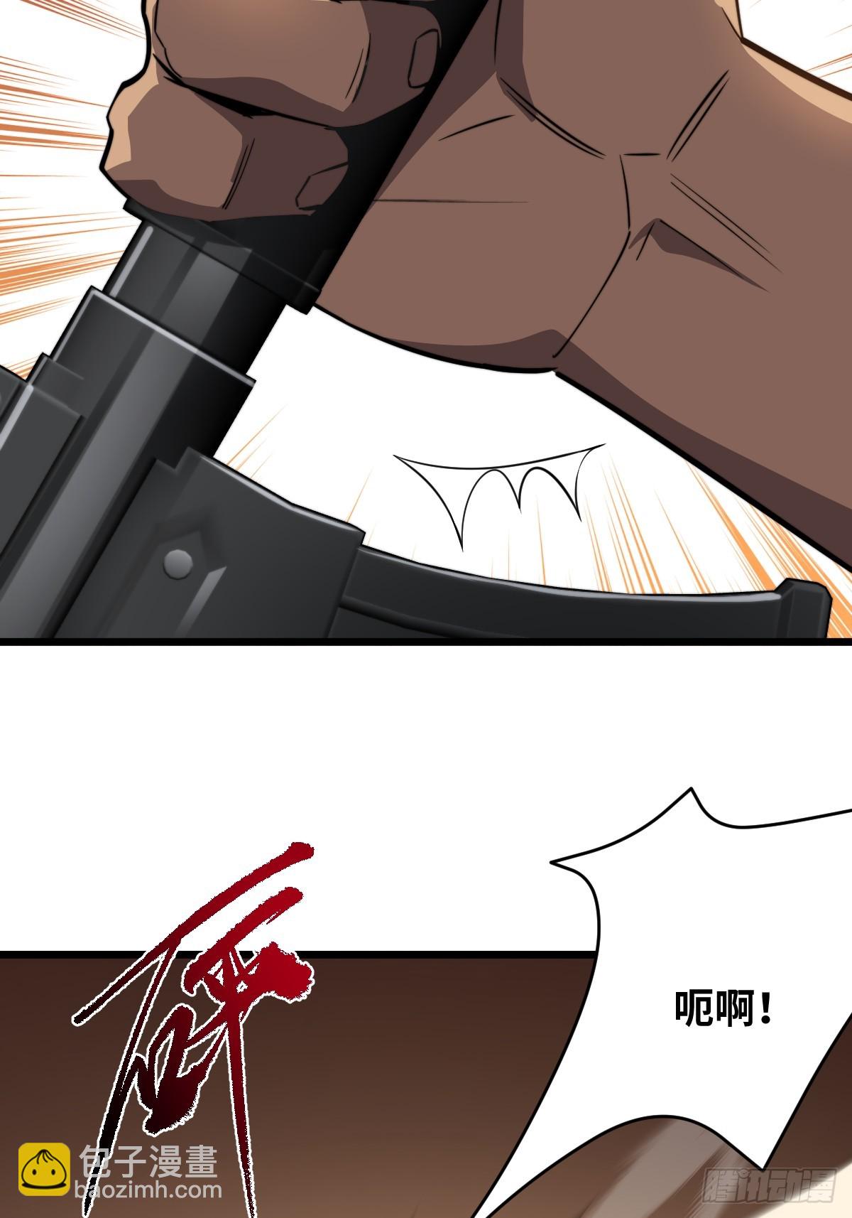 46 隐情(1/2)-第46话