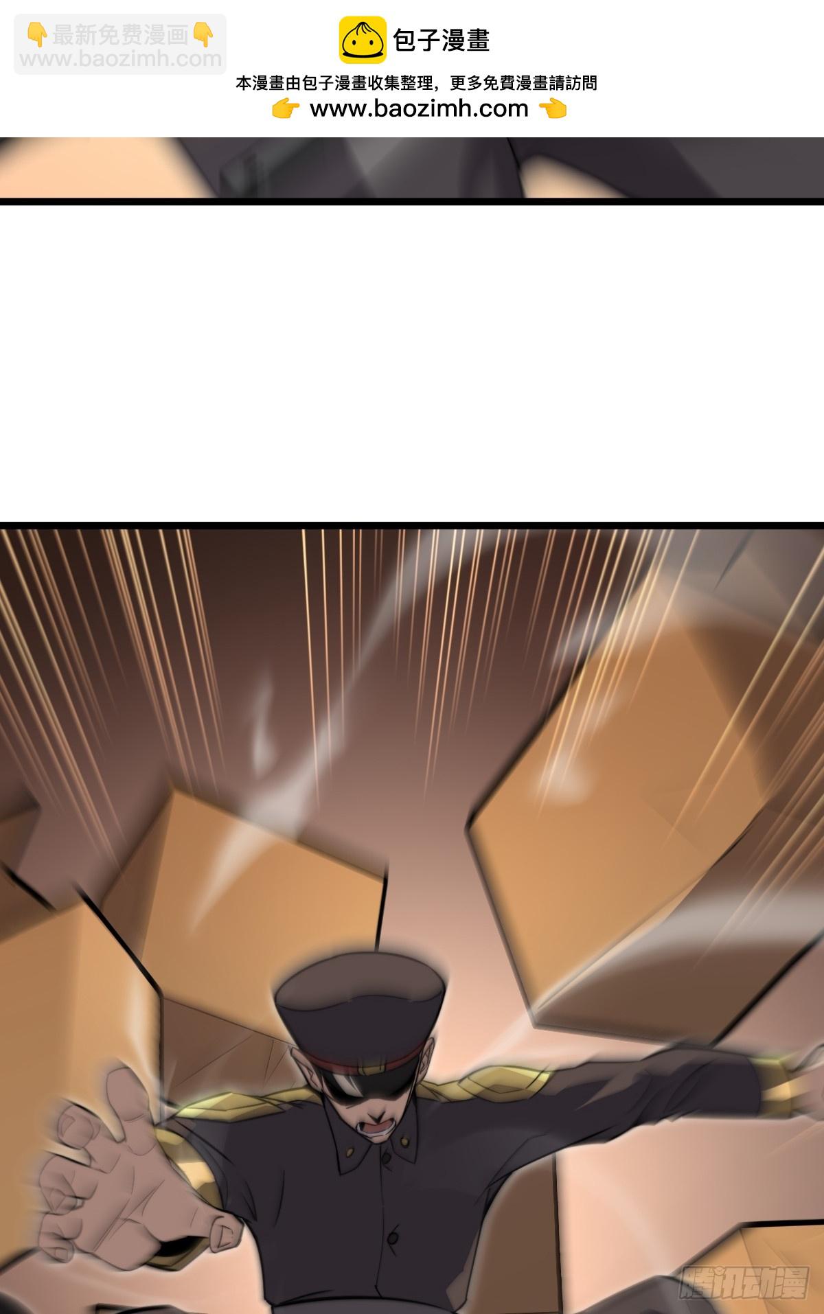 46 隐情(1/2)-第46话