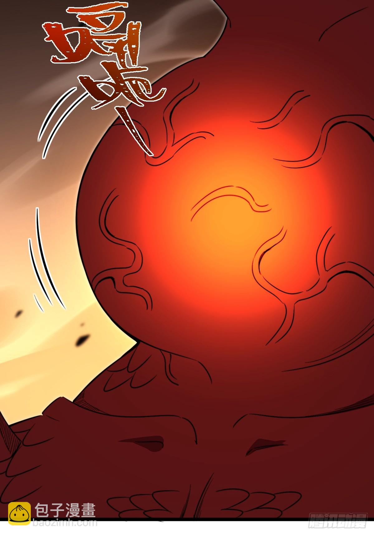 49 妖化(1/2)-第48话