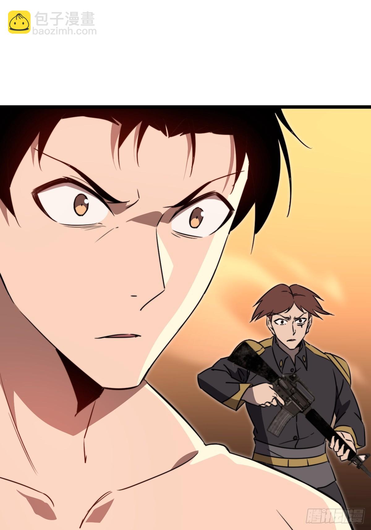 49 妖化(1/2)-第48话