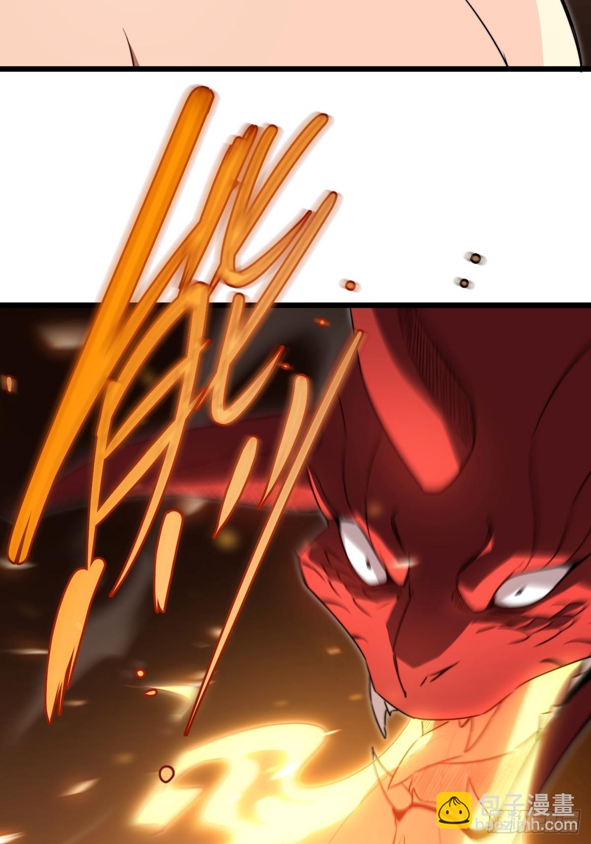 49 妖化(1/2)-第48话