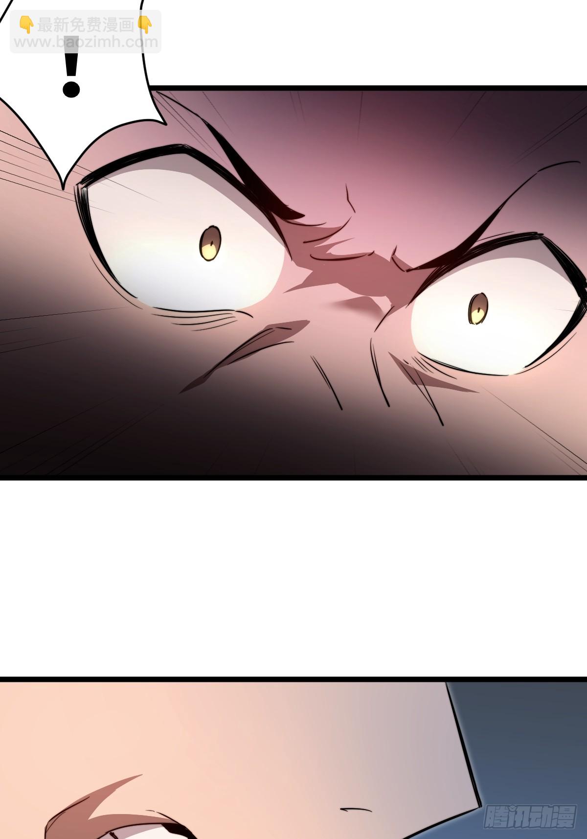 49 妖化(1/2)-第48话