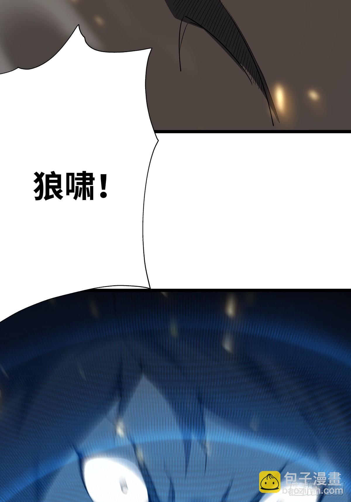 49 妖化(1/2)-第48话