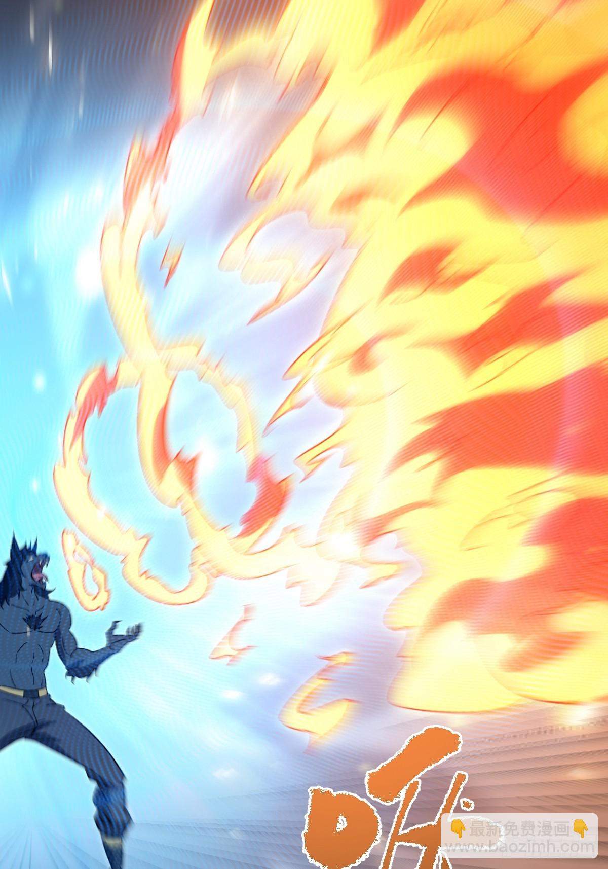 49 妖化(1/2)-第48话