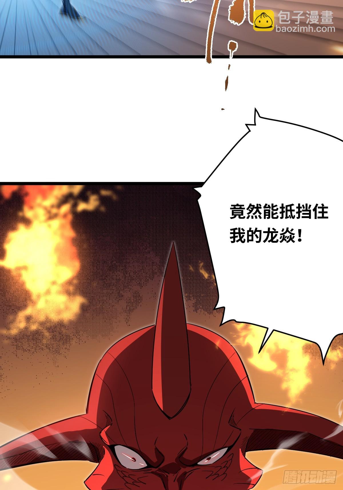 49 妖化(1/2)-第48话