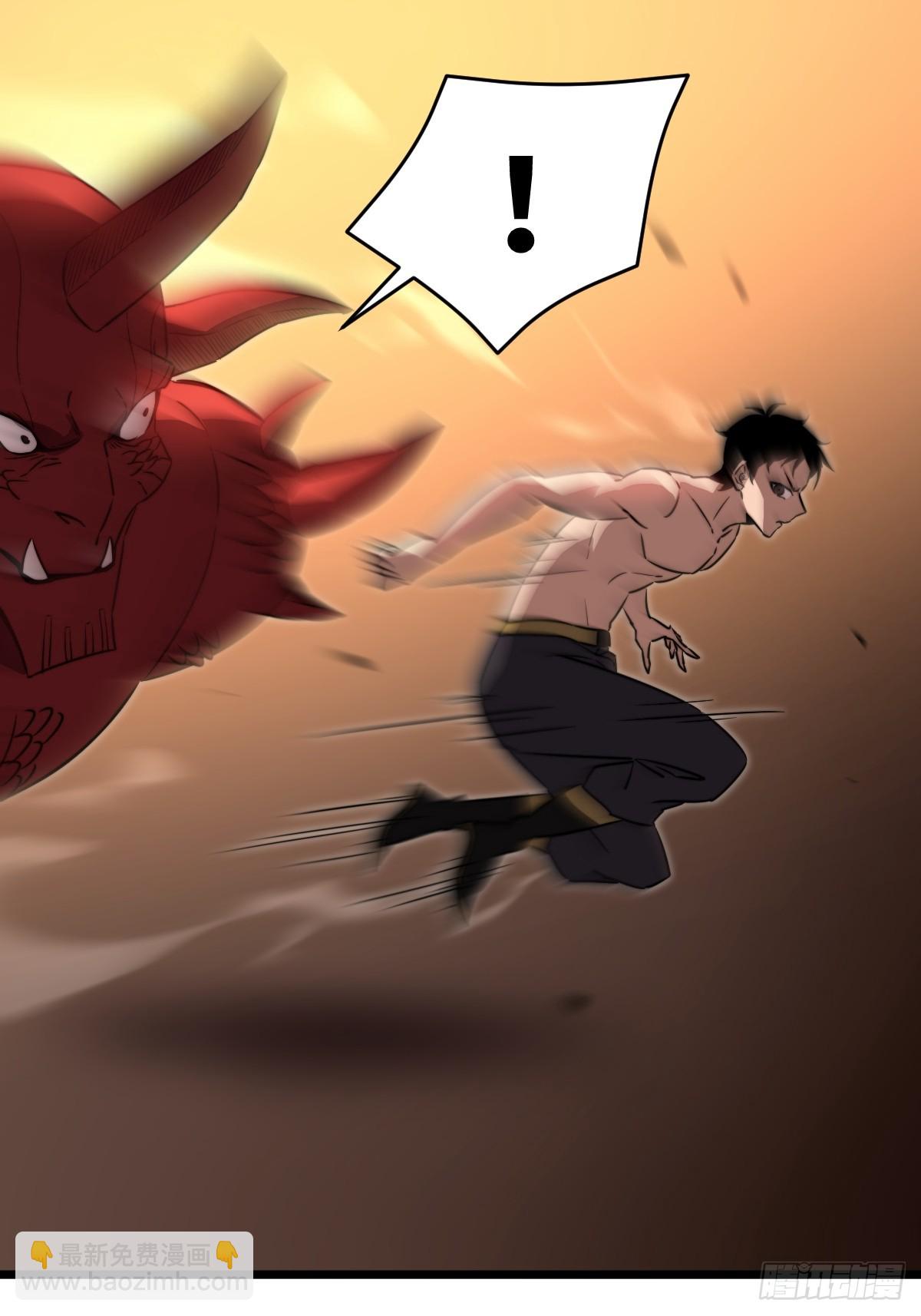 49 妖化(1/2)-第48话