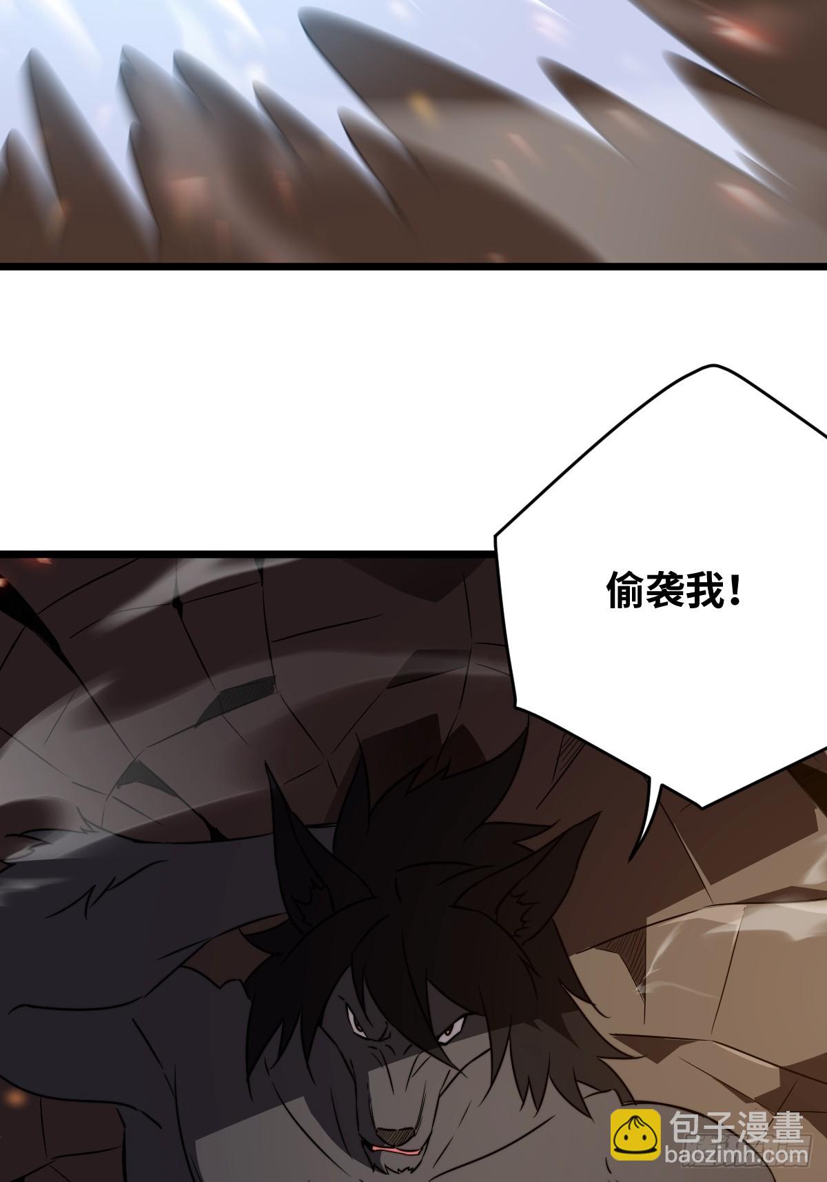 49 妖化(1/2)-第48话