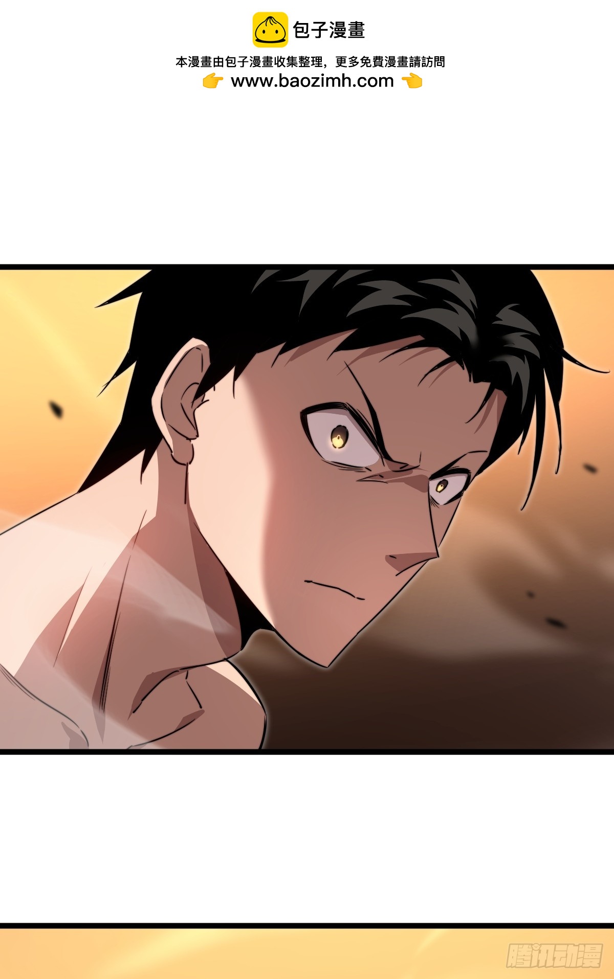 49 妖化(1/2)-第48话