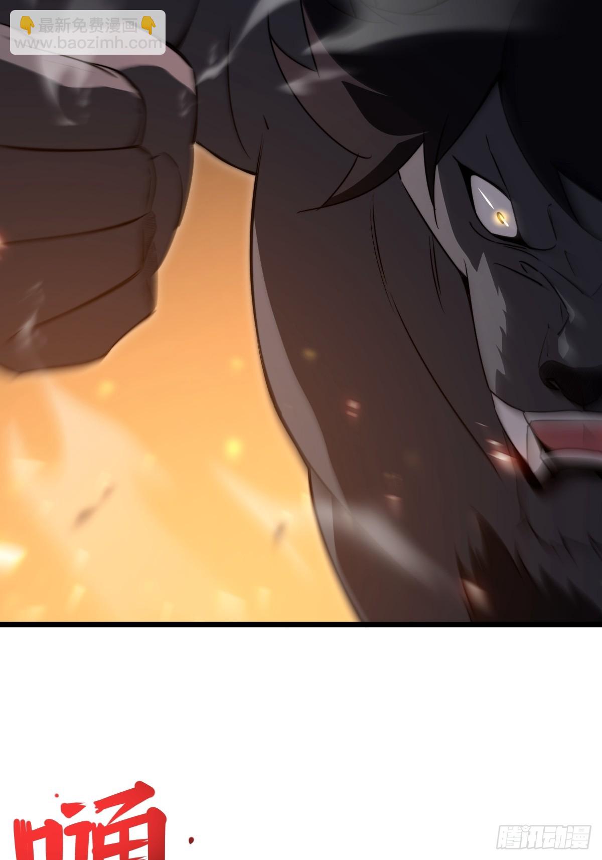 49 妖化(1/2)-第48话