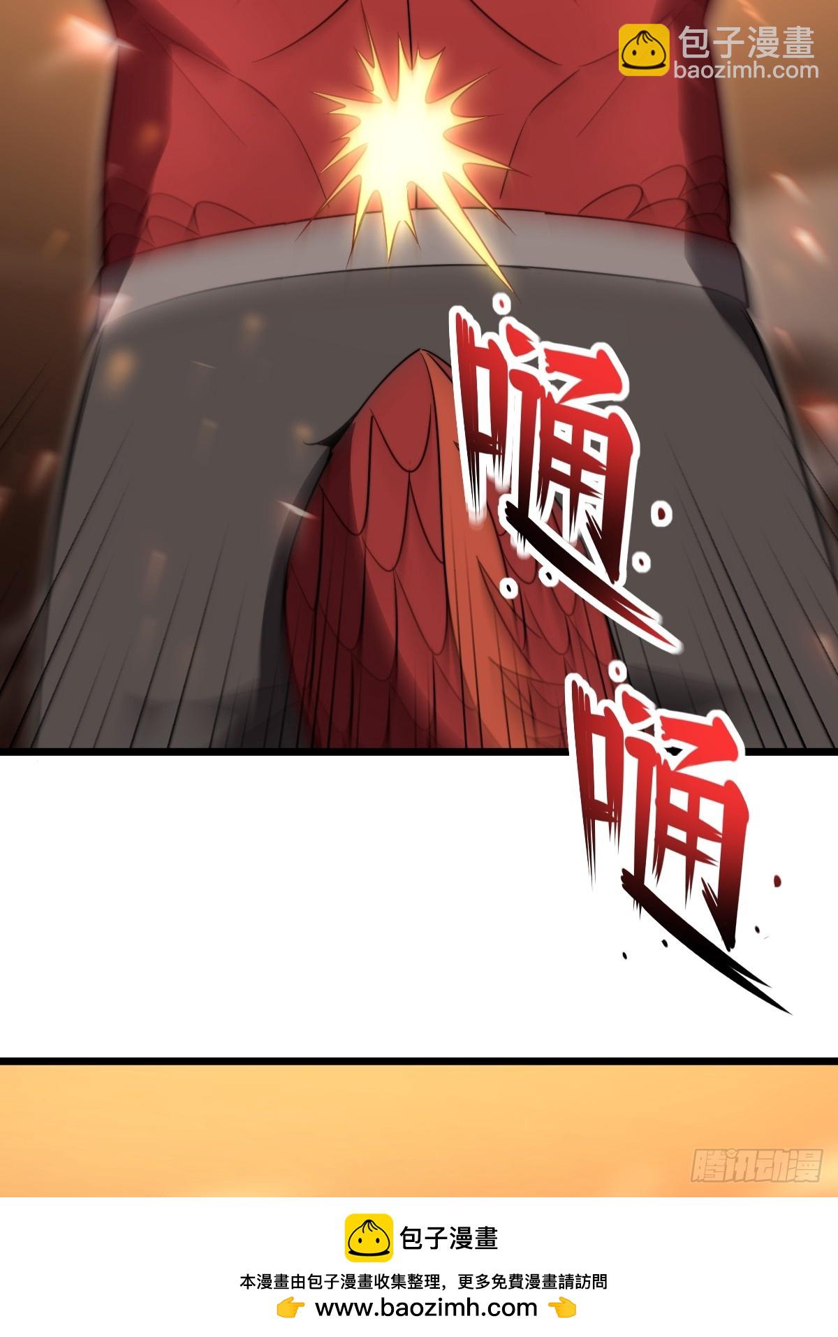 49 妖化(1/2)-第48话