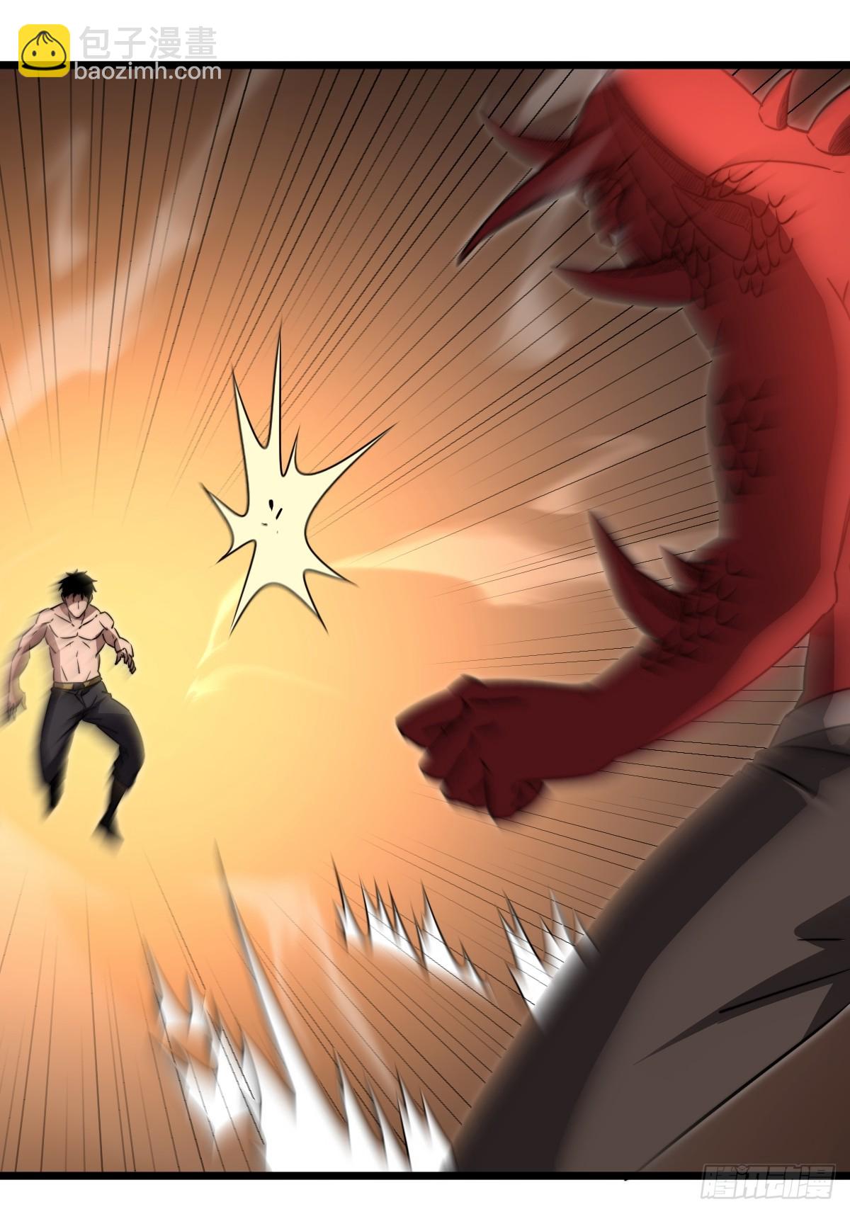 49 妖化(1/2)-第48话