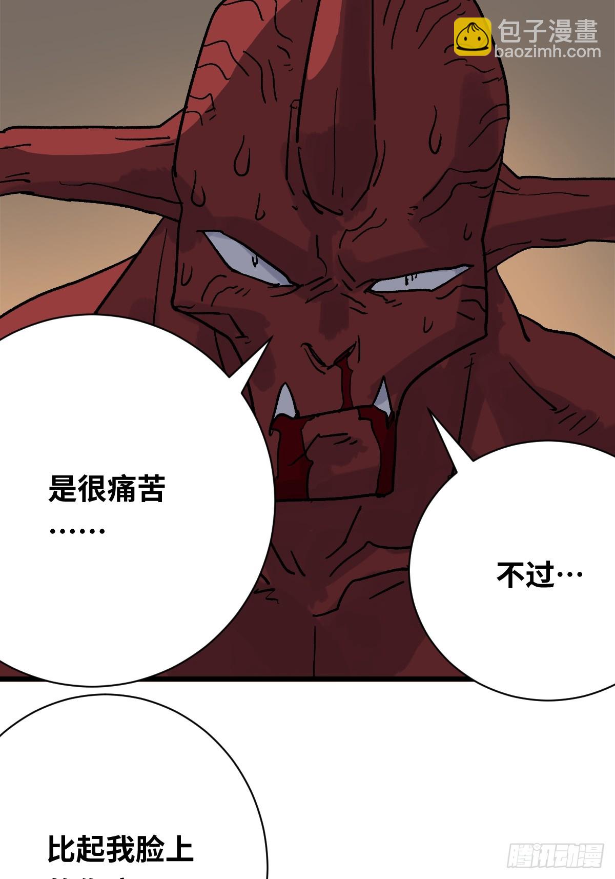 50 牺牲！(1/2)-第50话