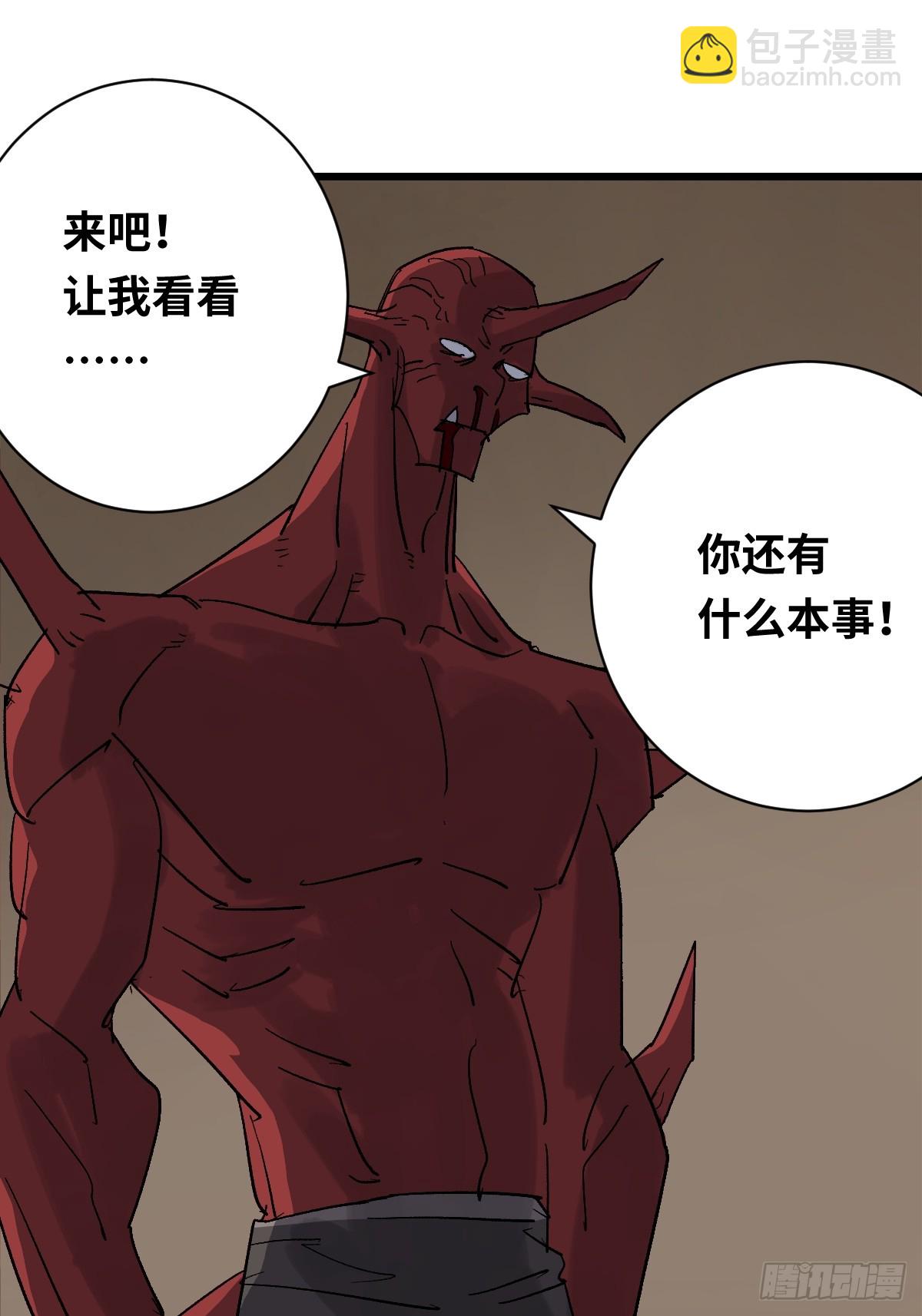 50 牺牲！(1/2)-第50话