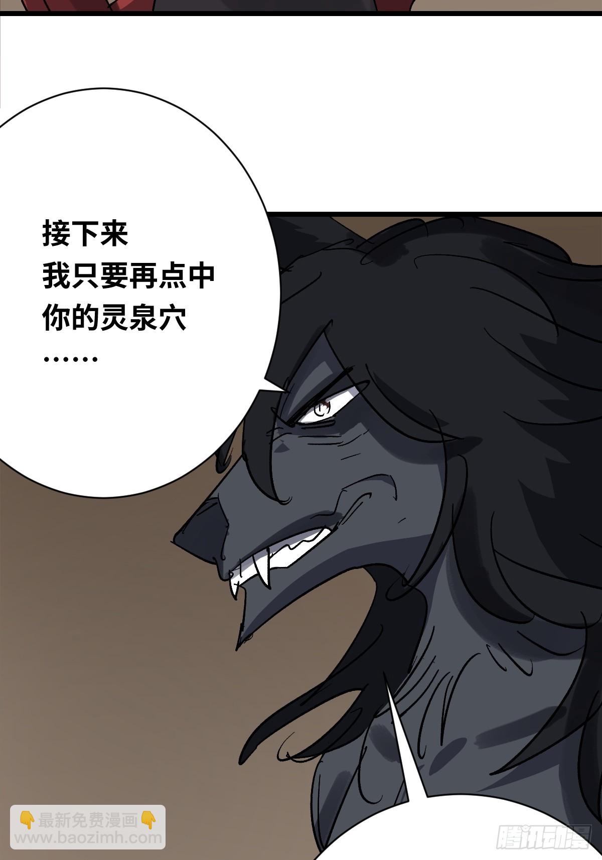 50 牺牲！(1/2)-第50话