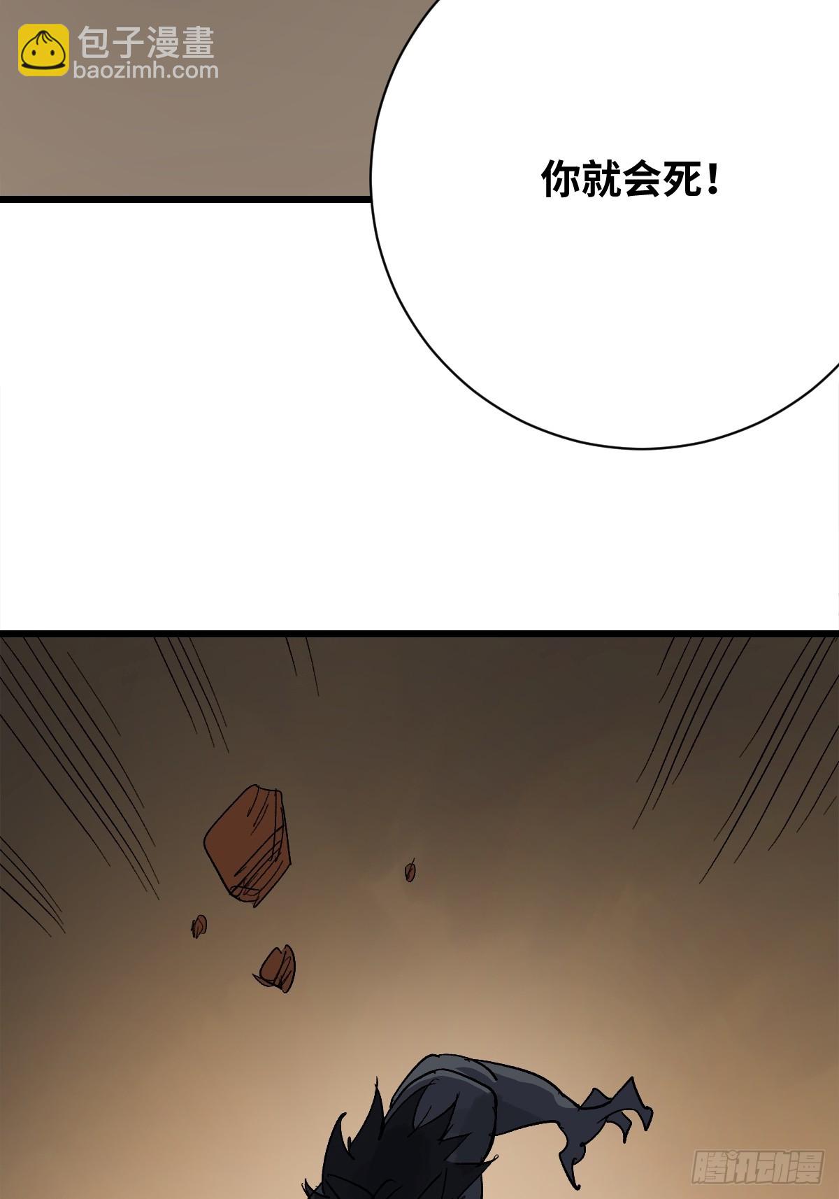 50 牺牲！(1/2)-第50话