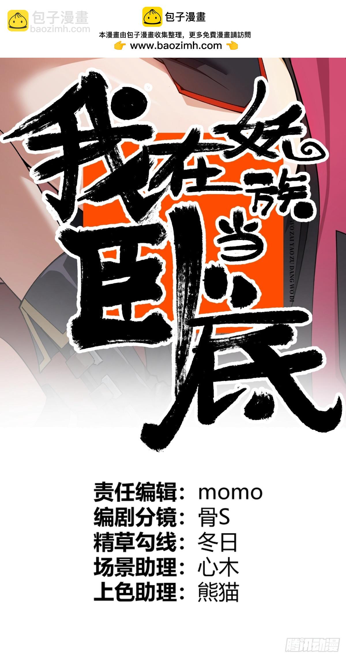 50 牺牲！(1/2)-第50话