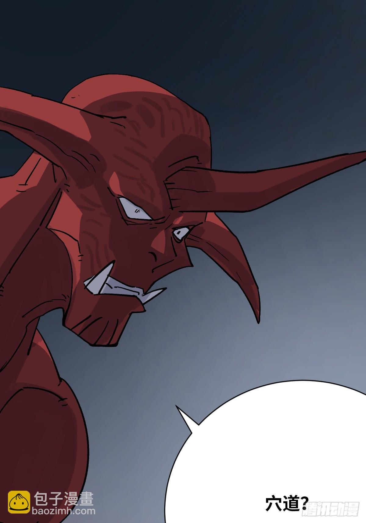 50 牺牲！(1/2)-第50话