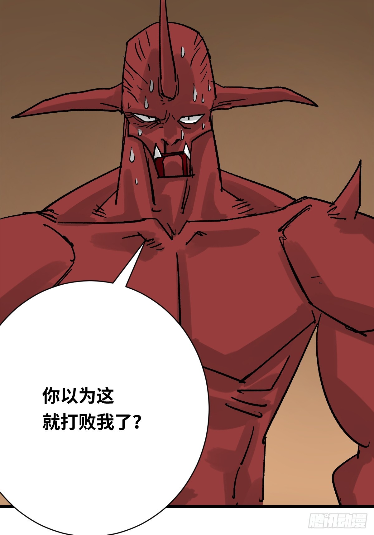 50 牺牲！(1/2)-第50话