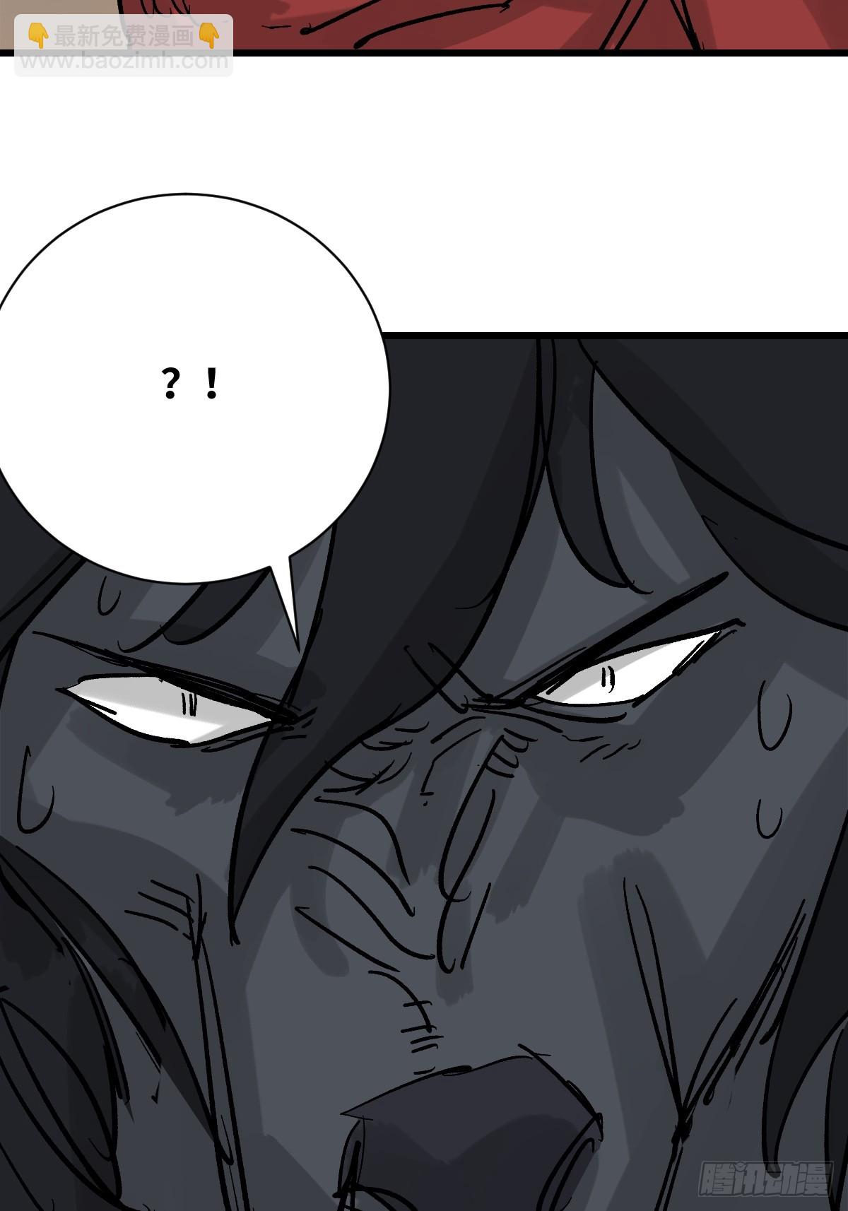 50 牺牲！(1/2)-第50话