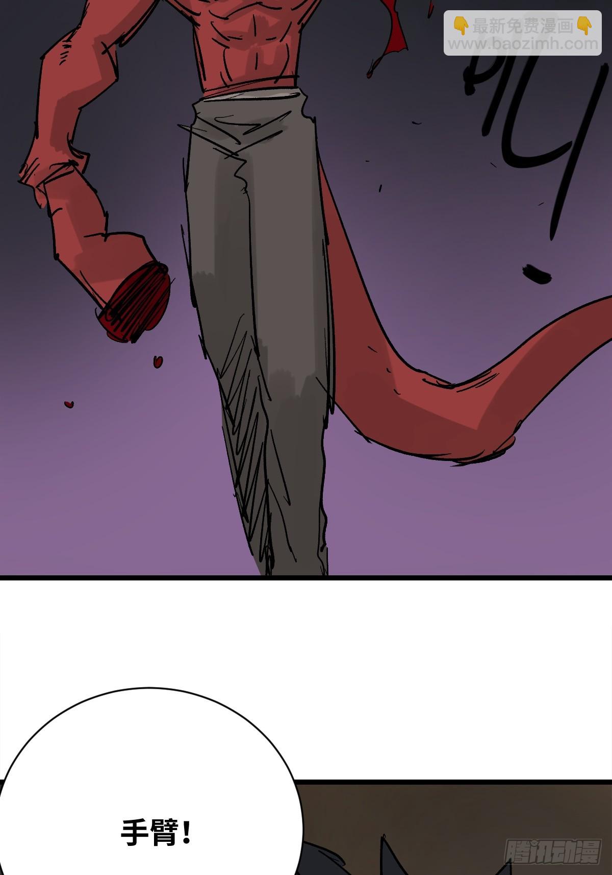 50 牺牲！(1/2)-第50话