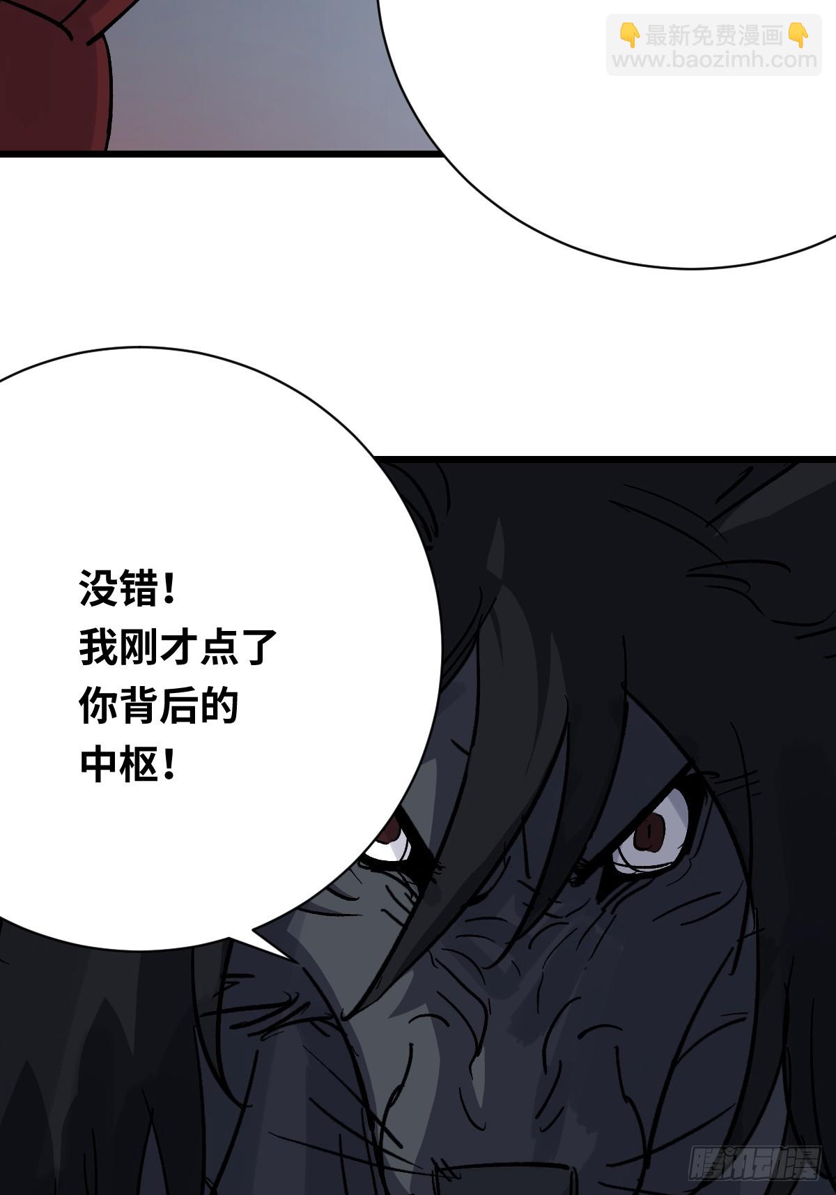 50 牺牲！(1/2)-第50话