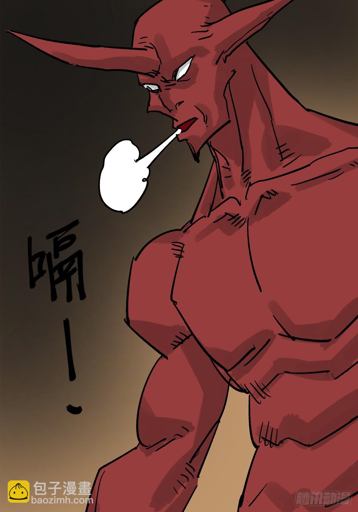 50 牺牲！(1/2)-第50话