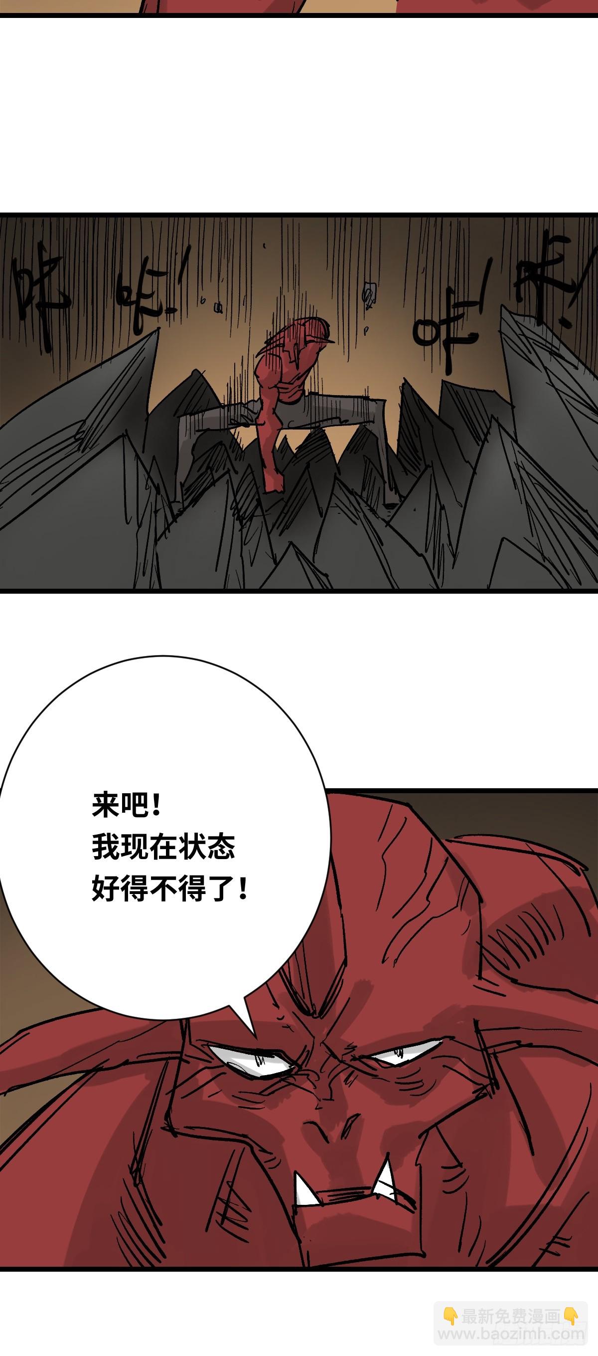 50 牺牲！(1/2)-第50话