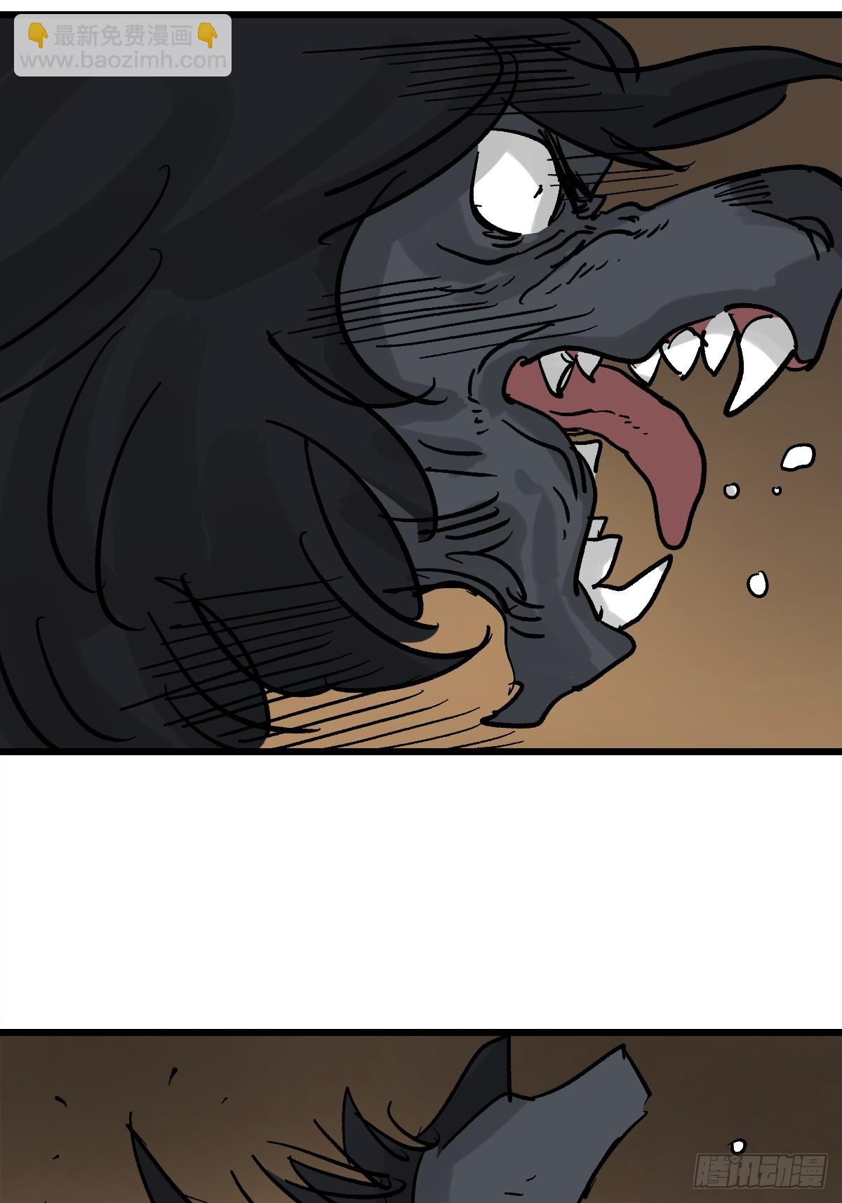 50 牺牲！(1/2)-第50话