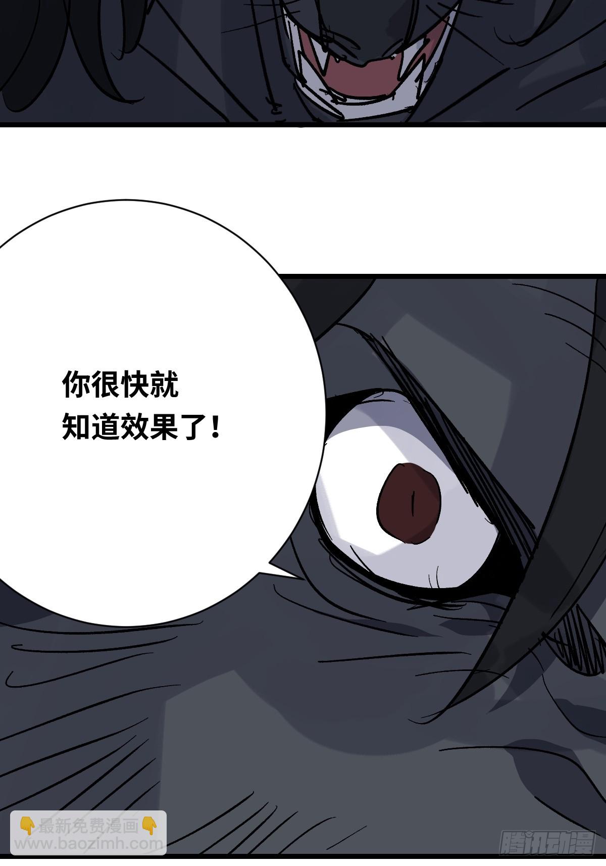 50 牺牲！(1/2)-第50话