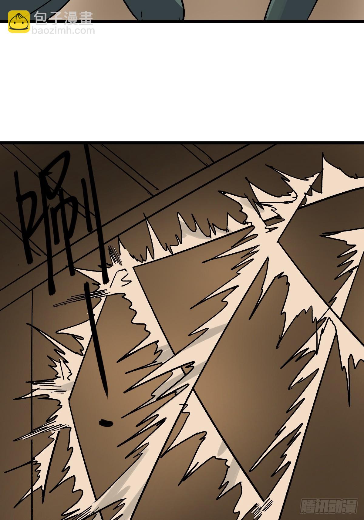 52 抓获！(1/2)-第52话