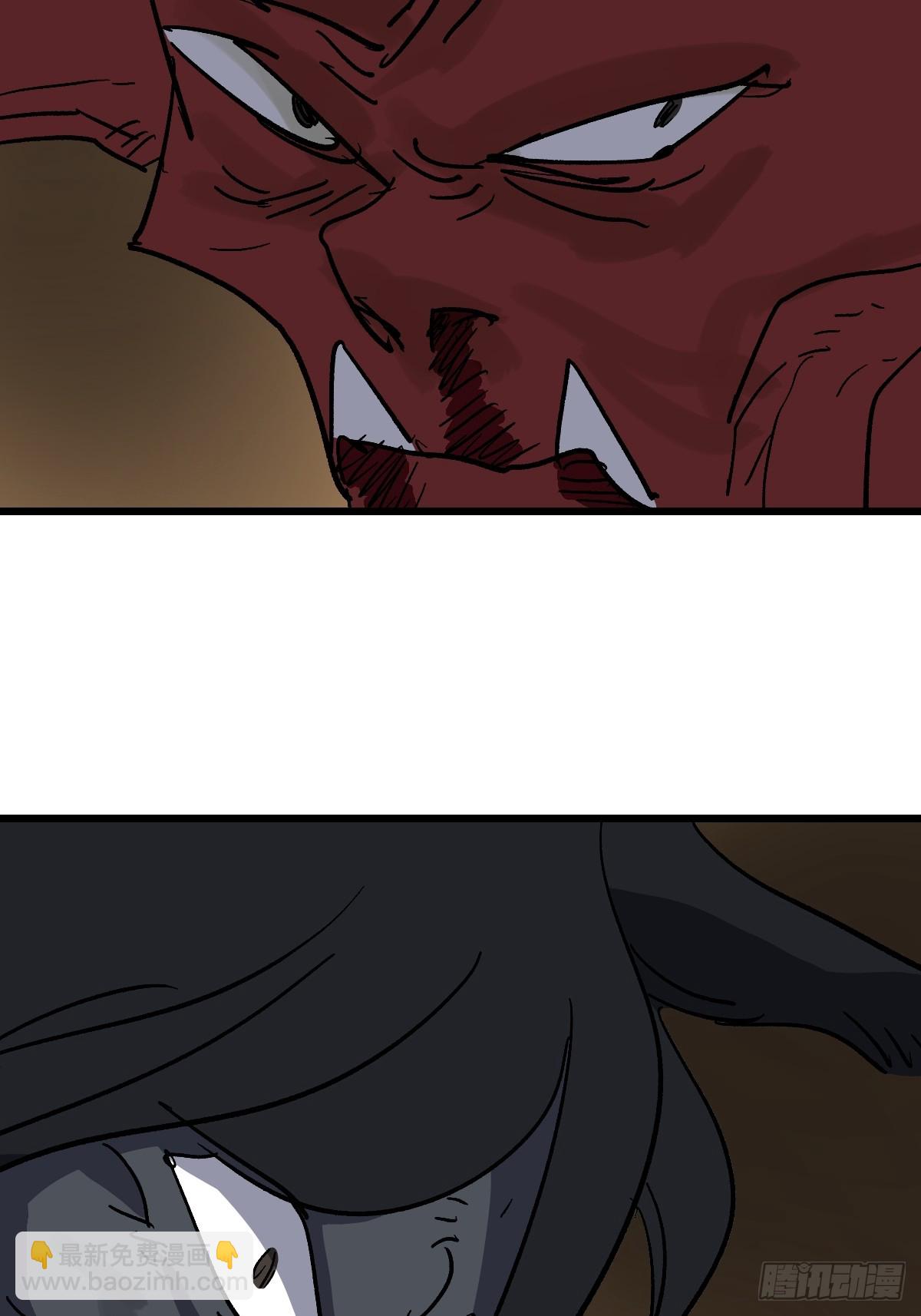 52 抓获！(1/2)-第52话