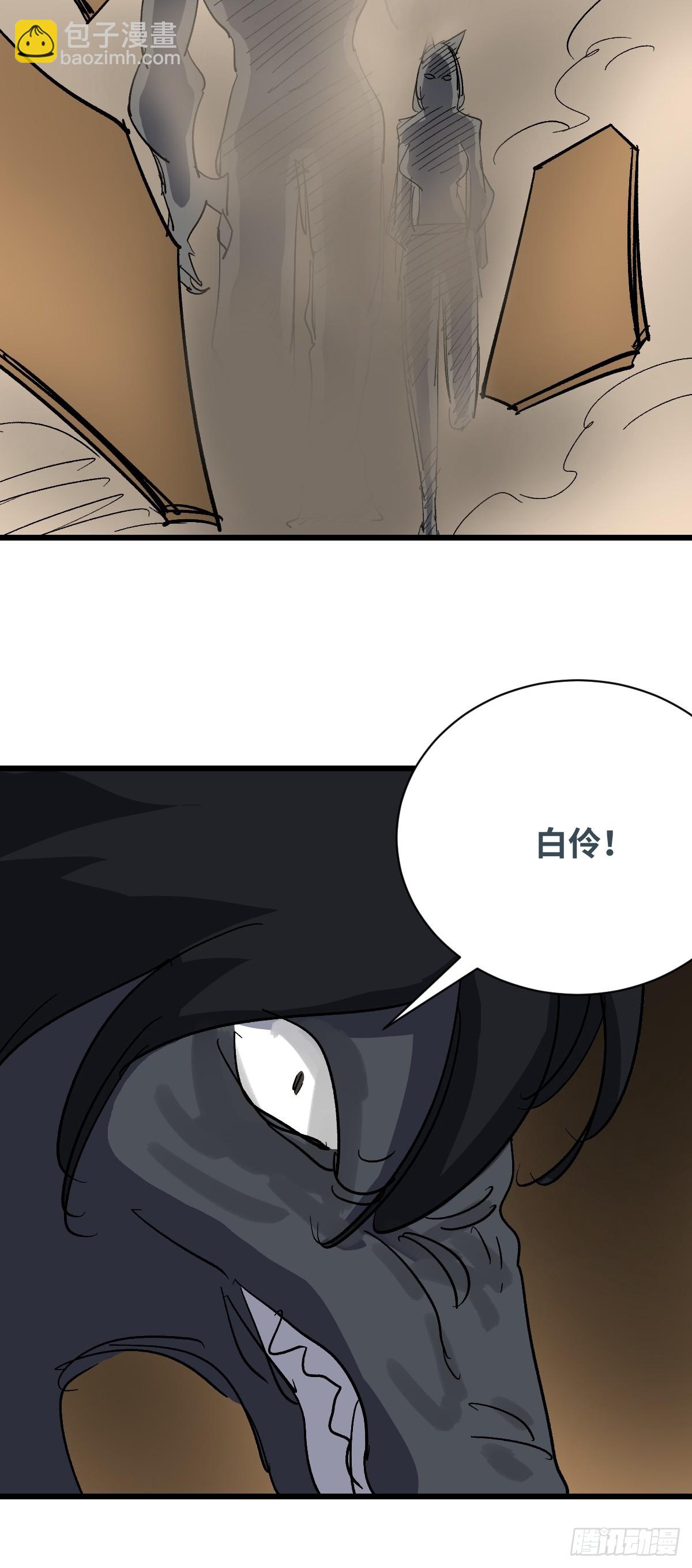 52 抓获！(1/2)-第52话