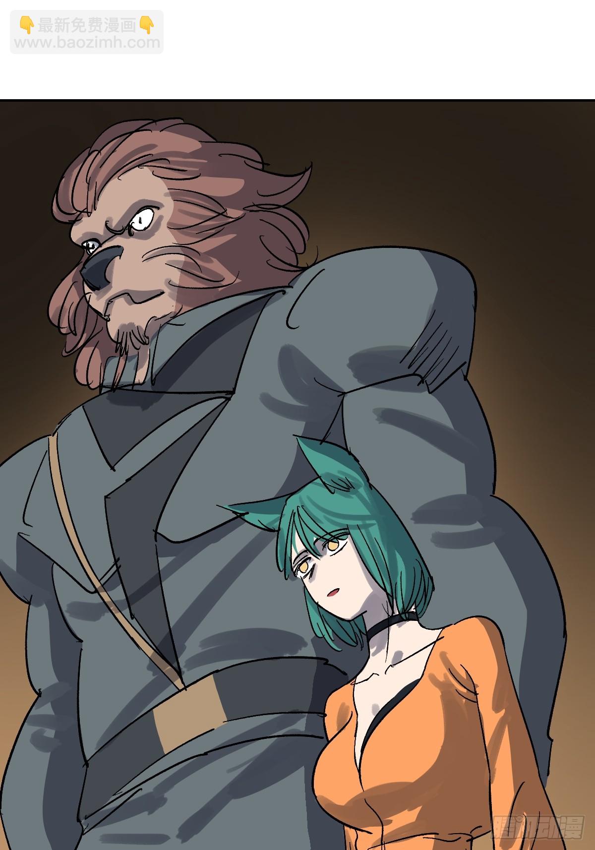 52 抓获！(1/2)-第52话