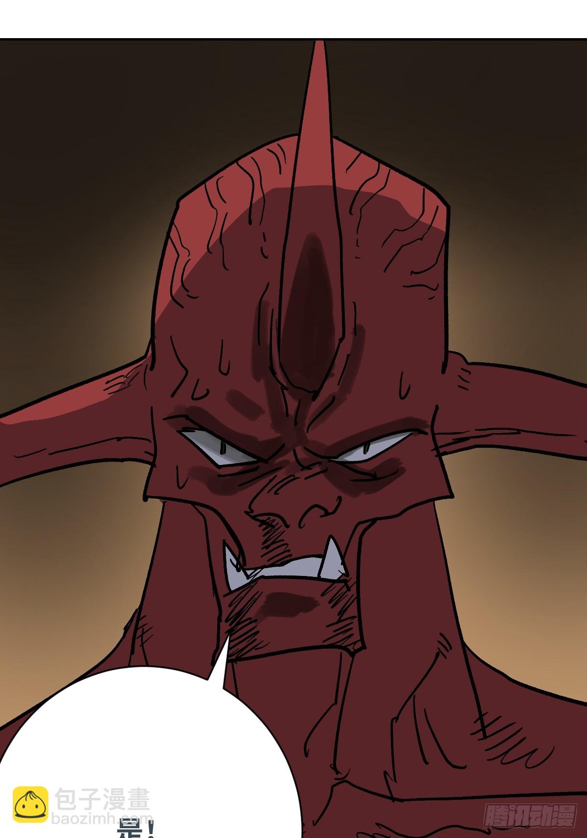 52 抓获！(1/2)-第52话