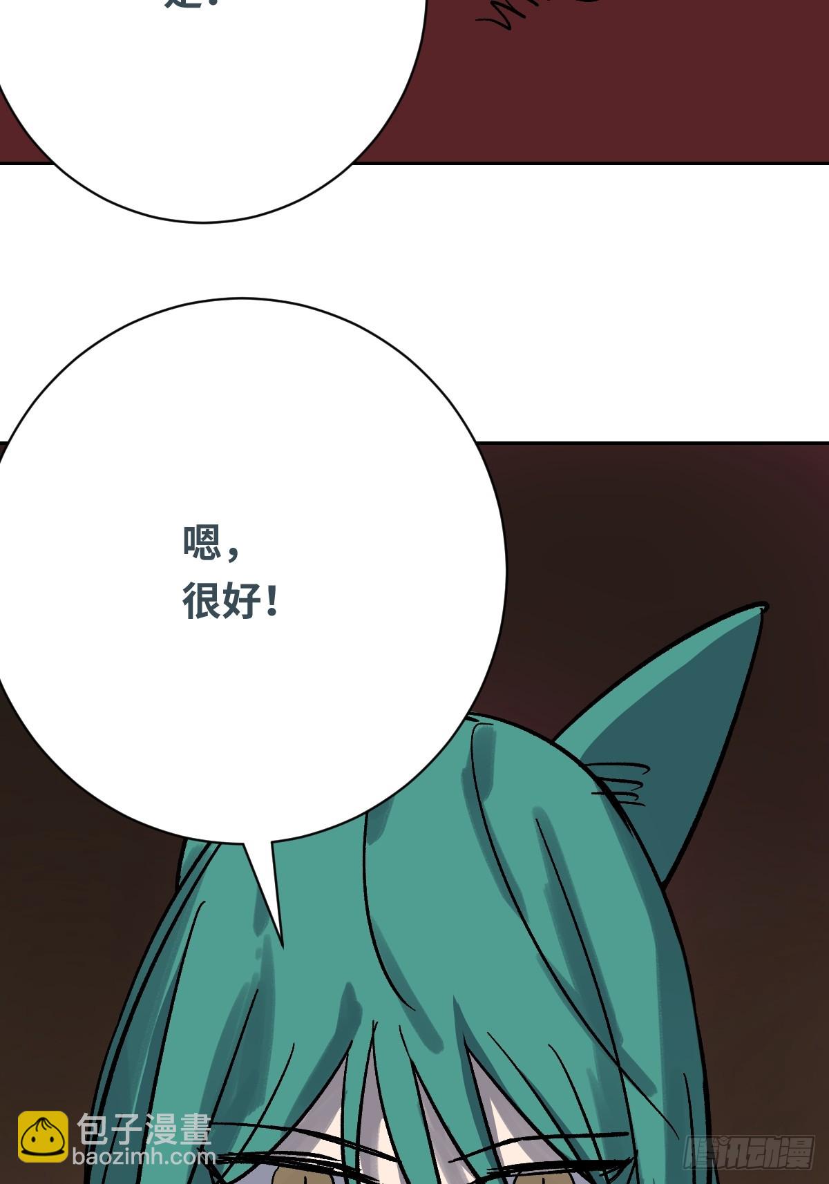 52 抓获！(1/2)-第52话