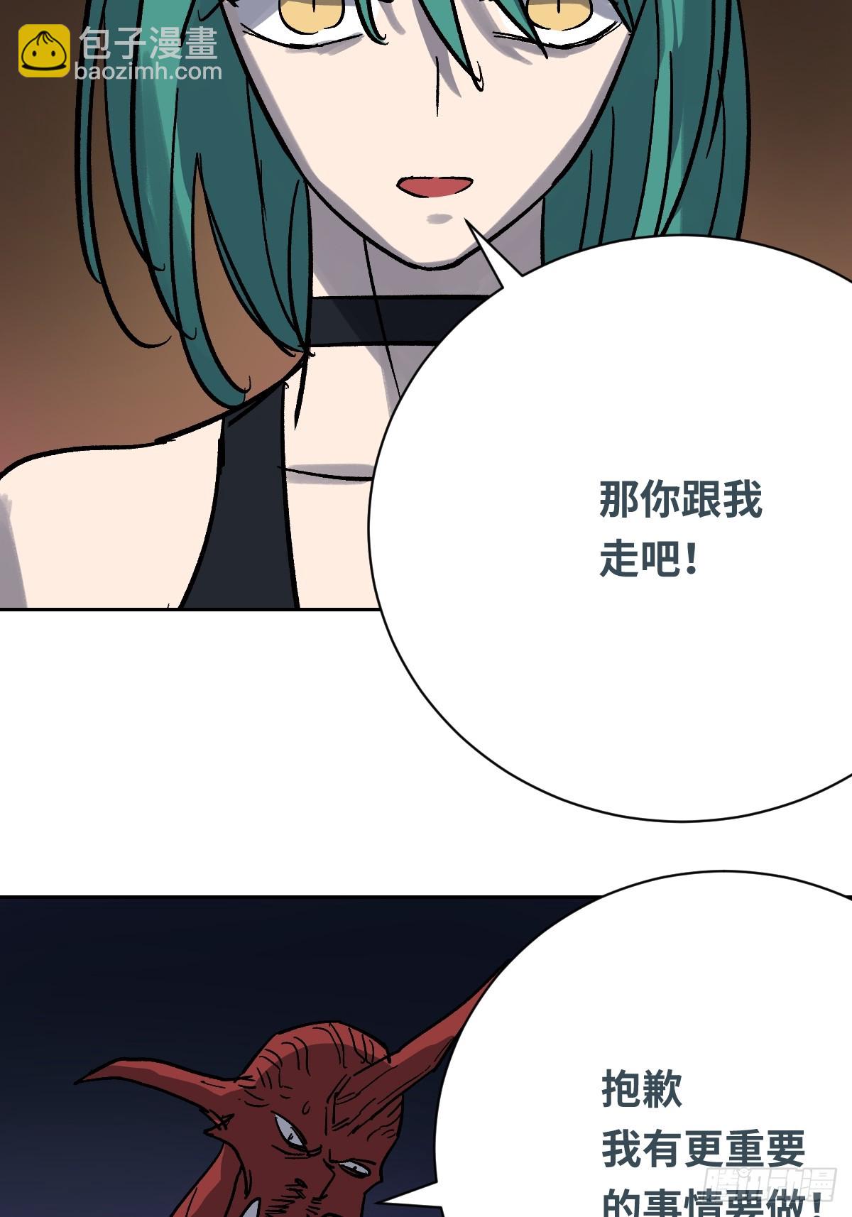 52 抓获！(1/2)-第52话