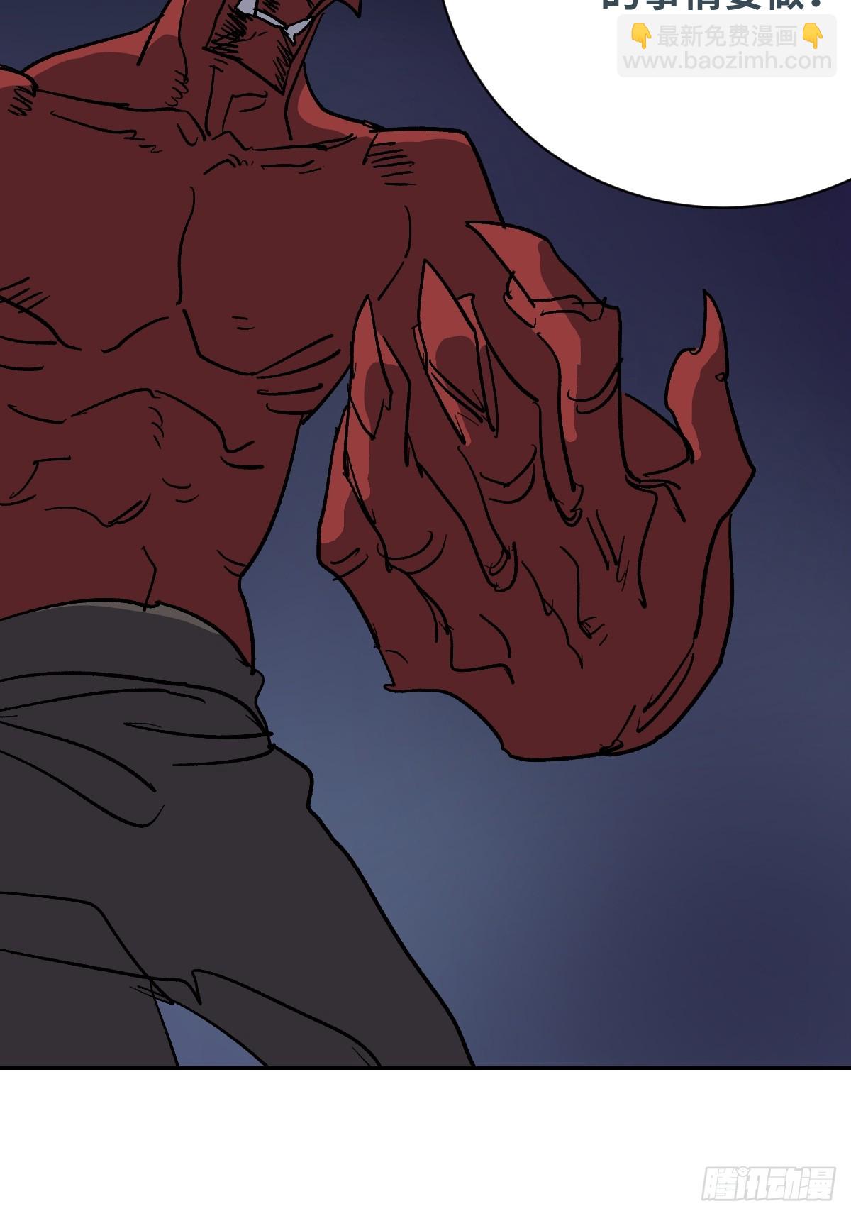 52 抓获！(1/2)-第52话