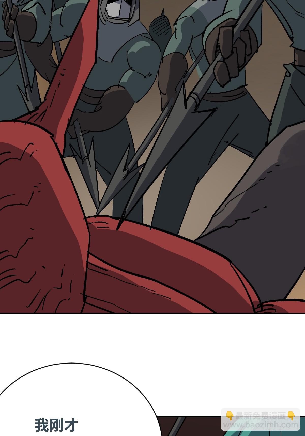 52 抓获！(1/2)-第52话